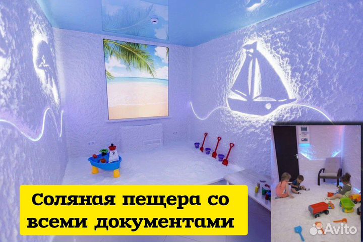 Готовый бизнес Детский сад