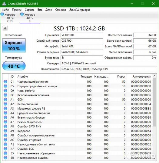 Ssd SATA 2.5 1tb