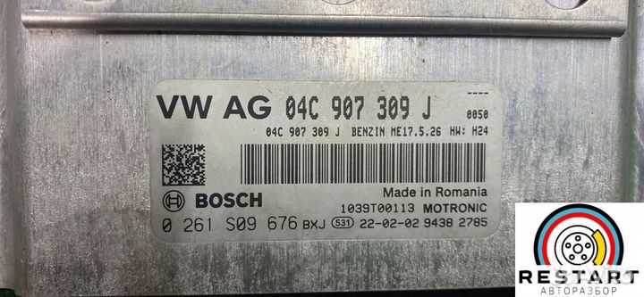 Блок управления двигателем Volkswagen Polo 6 2022