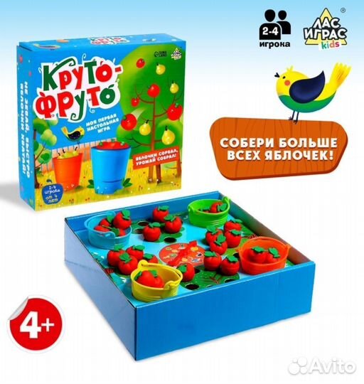 Настольные игры для детей