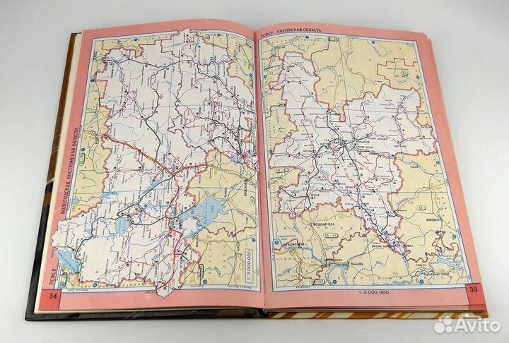 Атлас Автомобильных дорог СССР 1991 год