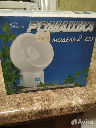 Ингалятор ромашка