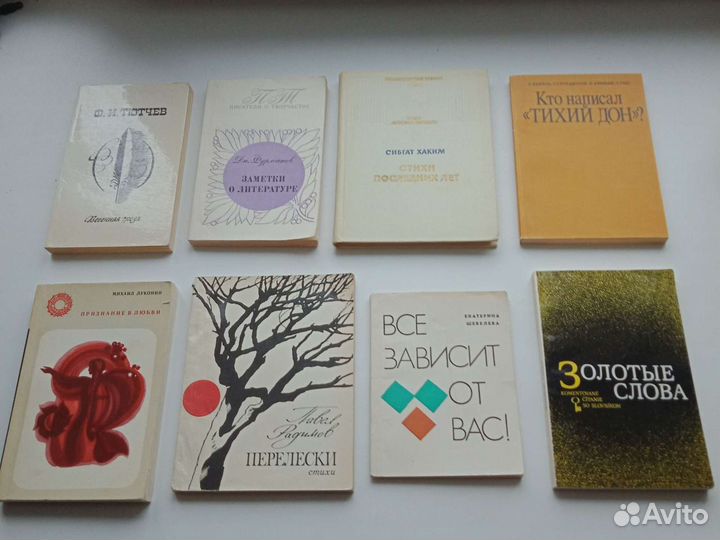 Стихи, поэзия, пьесы, пародии, юморески