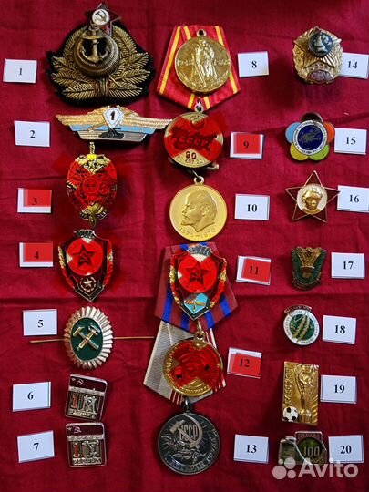 Знаки разные