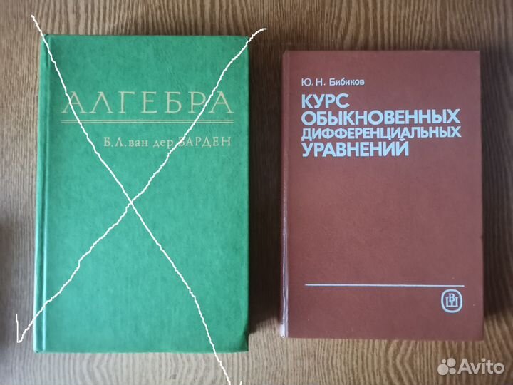 Книги физика, математика, разное. Часть 1