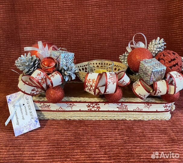 Новогодняя композиция