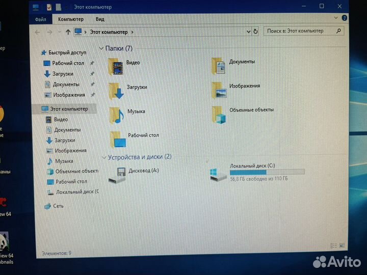 Офисный компьютер