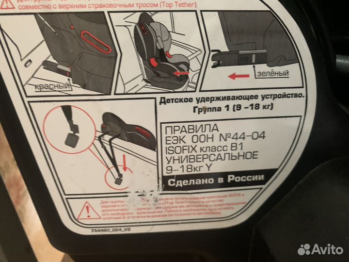 Детское автокресло Siger isofix