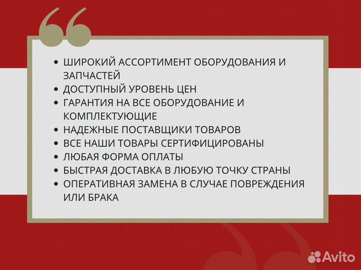 Печь разборная с дверцей для казана 10 литров