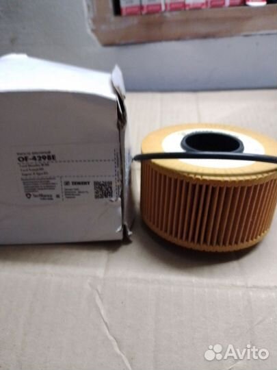 Фильтр масляный ford