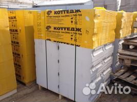 Пеноблок газоблок любой