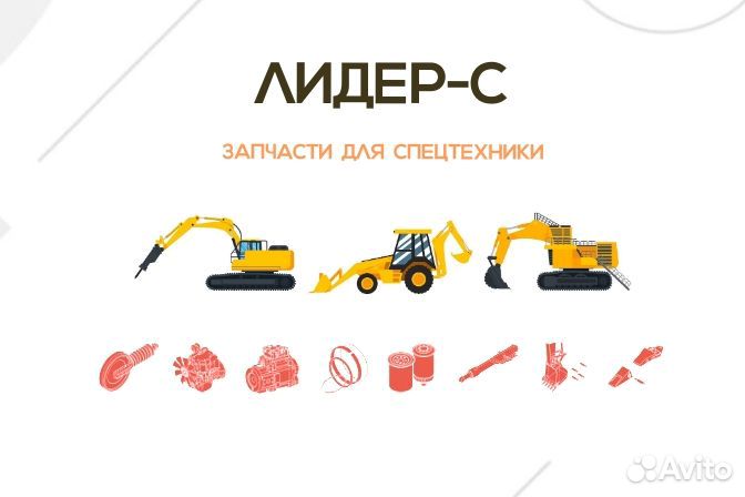 Бокорез ковша 208-934-7132 Komatsu PC300