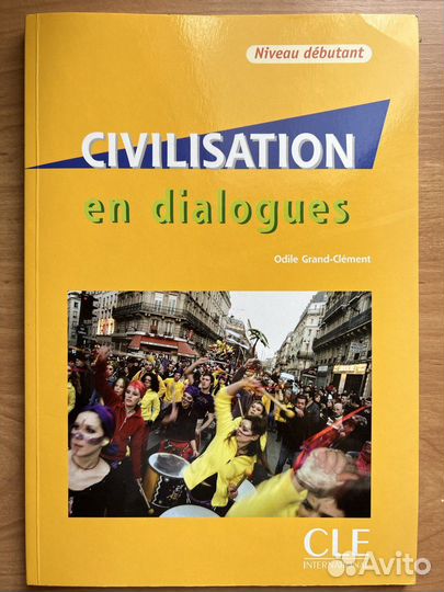 Civilisation en dialogues, Débutant + сd Audio