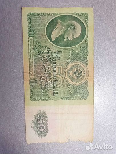 Старинные купюры СССР