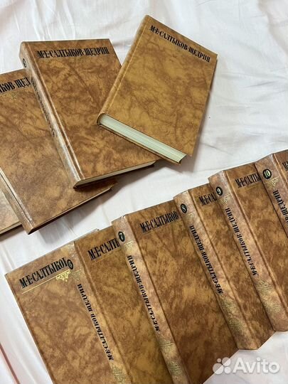 М. Е.Салтыков-Щедрин Собрание сочинений в 10 томах