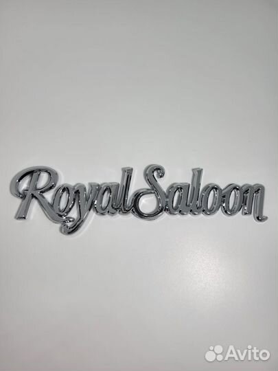 Шильдик надпись Royal Saloon