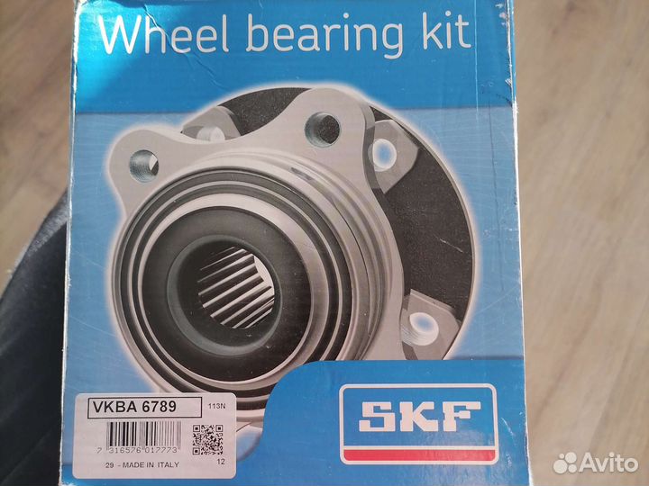 Комплект ступичных подшипников Ford