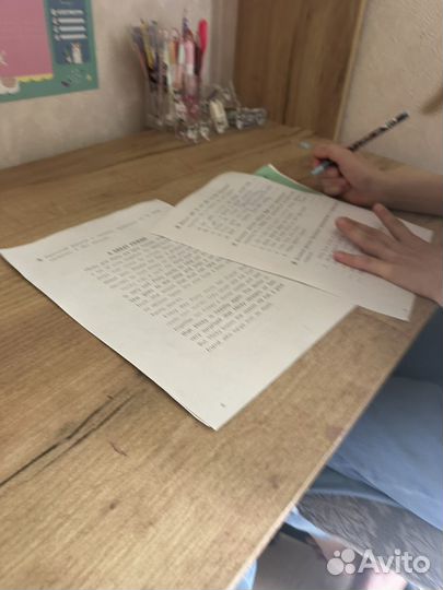 Репетитор по английскому языку