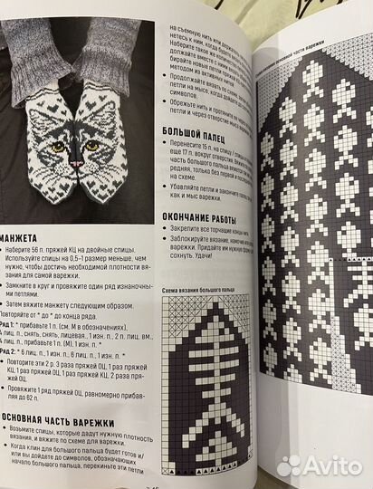 Книги по вязанию