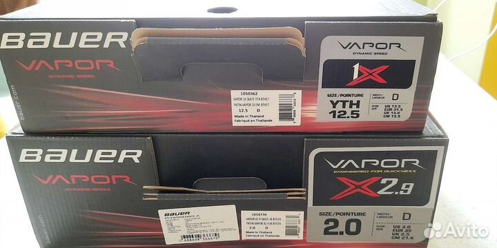 Хоккейные коньки bauer vapor 1x