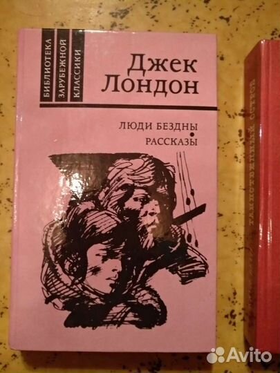 Книги Верн, Чехов, Лондон, Стендаль, Брандыс