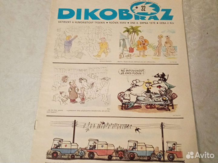 Подшивки советских журналов СССР