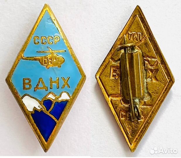 Знак. Космос. ВДНХ. Клуб альпинистов. Эмаль