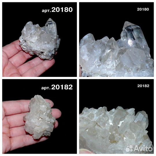 Горный Хрусталь друзы необработанные