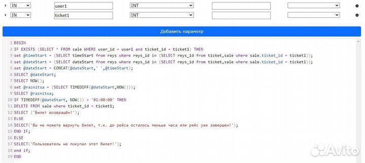Решение задач по программированию и информатике