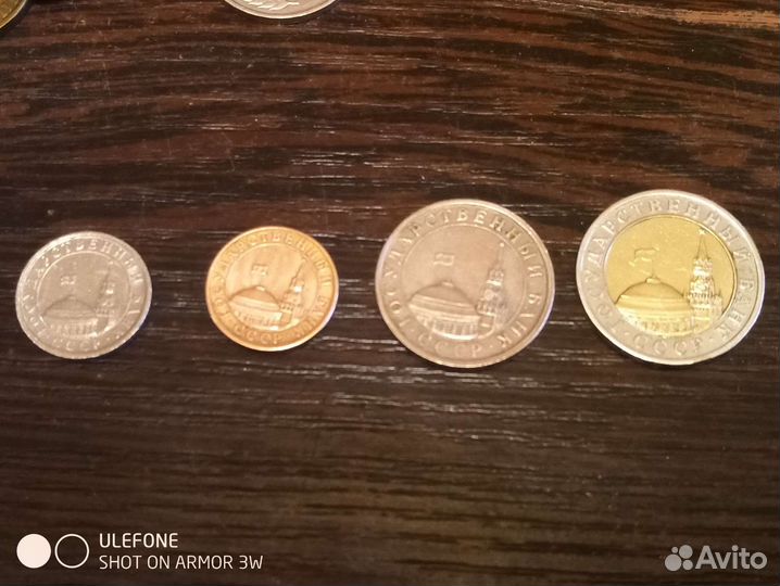 Монеты Гкчп 1991г