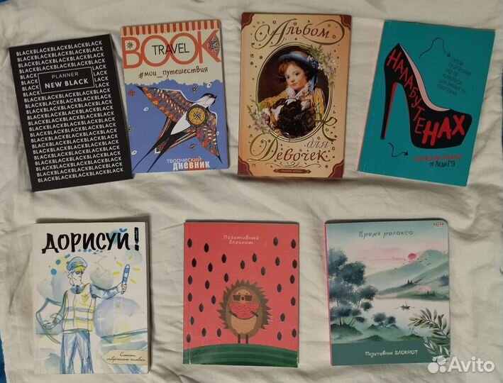 Альбомы, раскраски, блокноты