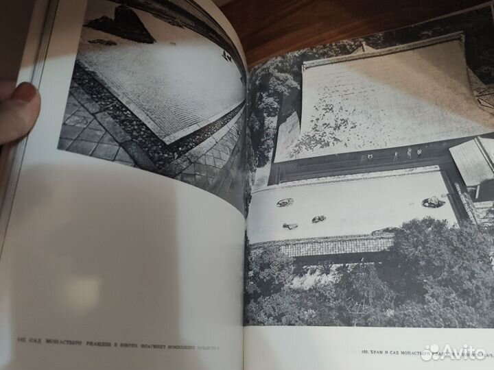 Альбом книга Искусство Японии