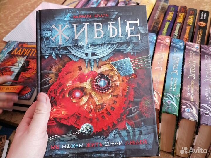 Книги Гаглоева, Щерба, Кассандра Клер, Рейчел Мид