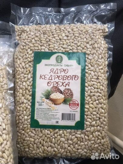 Ядра кедрового ореха