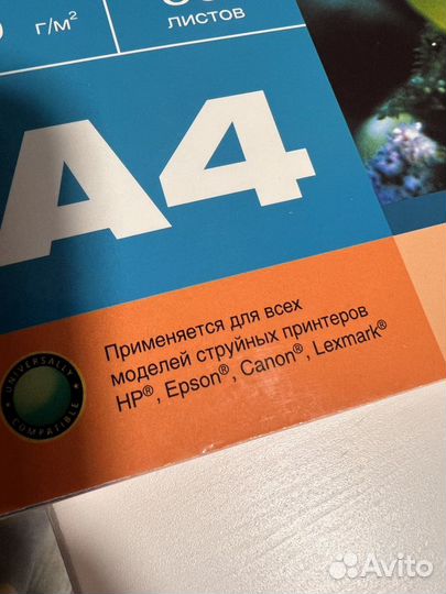 Бумага для цв.стр.печати proMega Jet