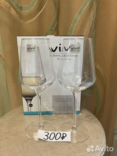 Набор посуды