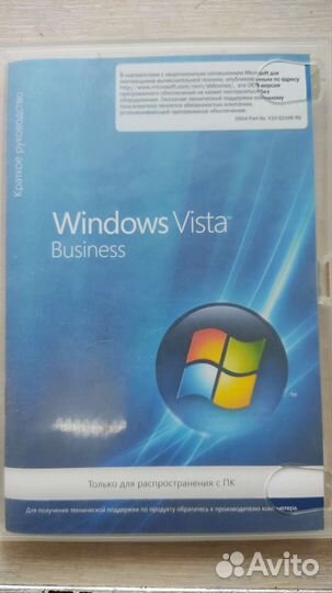 Windows vista Business 32 oem
