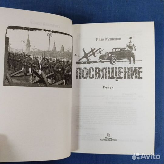 Глубокий поиск. Посвящение