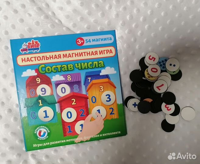 Школа 7 гномов