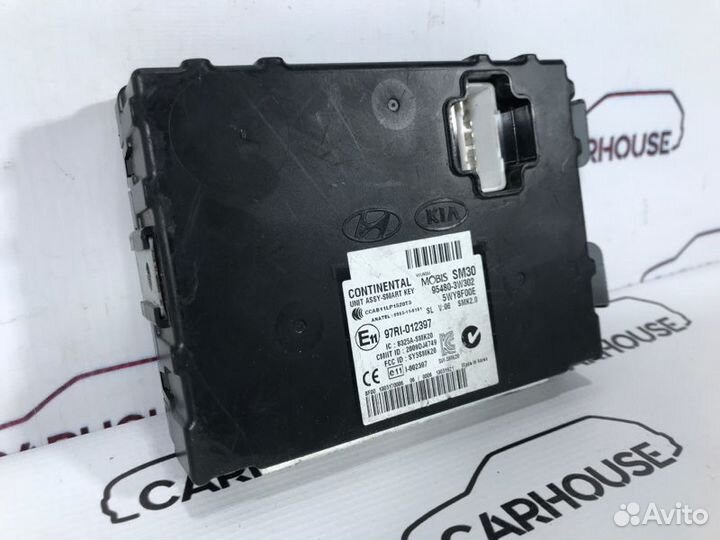 Блок управления центральным замком Kia Sportage