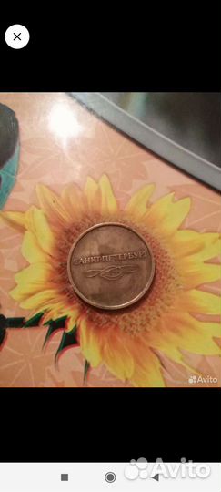 Монеты СССР