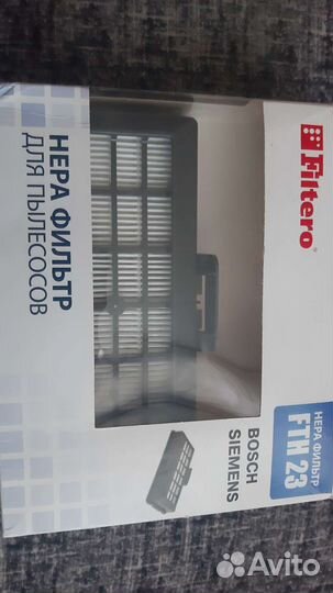 Фильтр для пылесоса