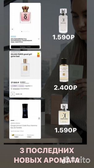 Духи dolce gabbana Q