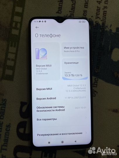 Xiaomi Redmi Note 8 Pro, 8/128 ГБ