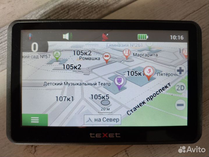 GPS навигаторы для авто