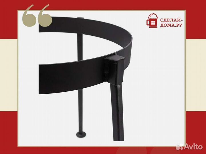 Тренога для казана 12 л