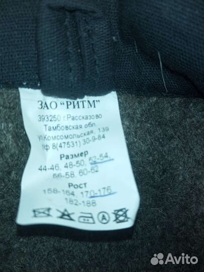 Брюки от сварочного костюма