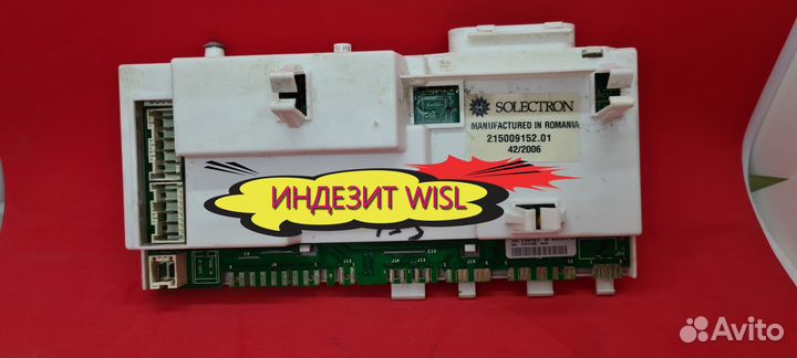 Модуль управления (силовой) индезит wisl EVO-2 бу