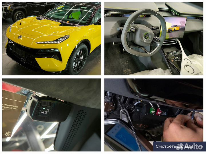 Установка глонасс / увэос кнопка сос