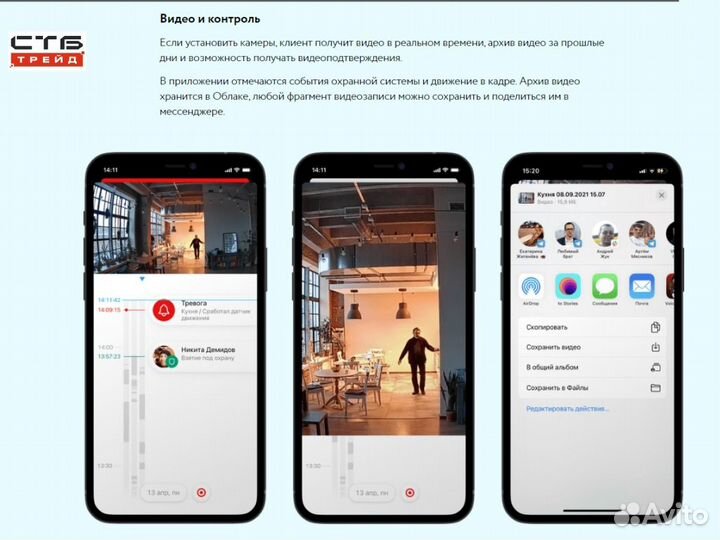 С Nord Max Air LTE Беспроводная охранная панель с